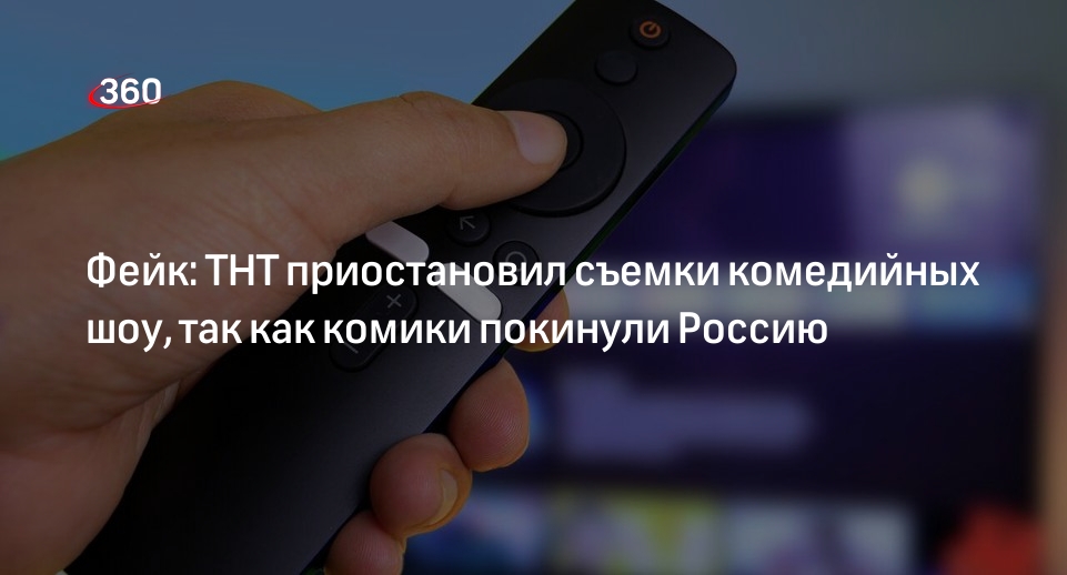 360tv.ru