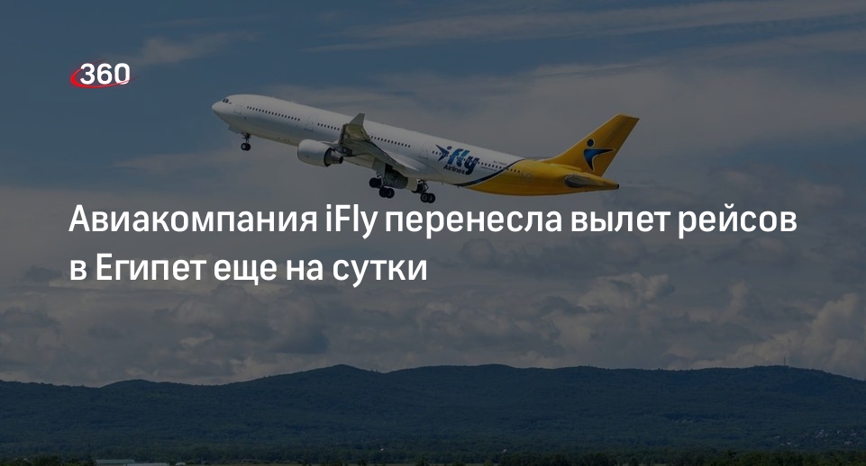 Самолет egyptair. Аэропорт шарм-эль-шейх. Каир с самолета. В египет вылетели самолеты. В египет вылетели самолеты.