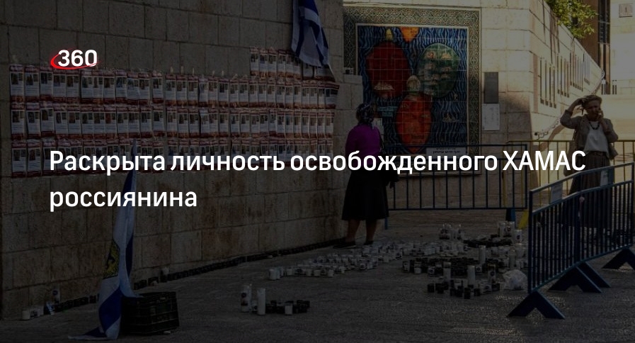Освободи своб личность