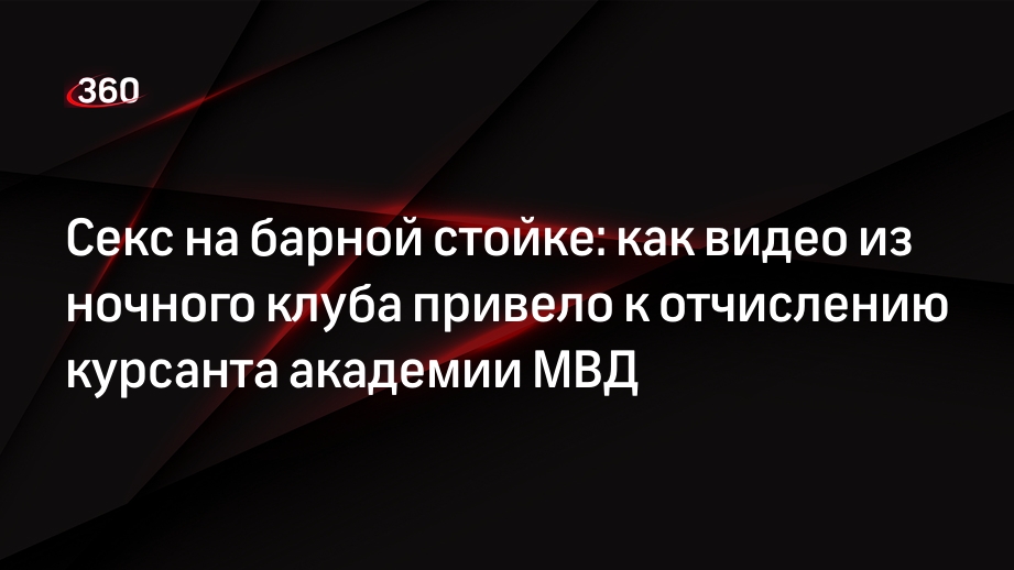 Смотреть В Барной Стойке порно видео онлайн