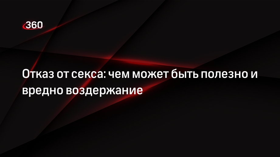 От обиды до измены. Влияние обиды на сексуальные отношения в паре - Журнал w-polosaratov.ru