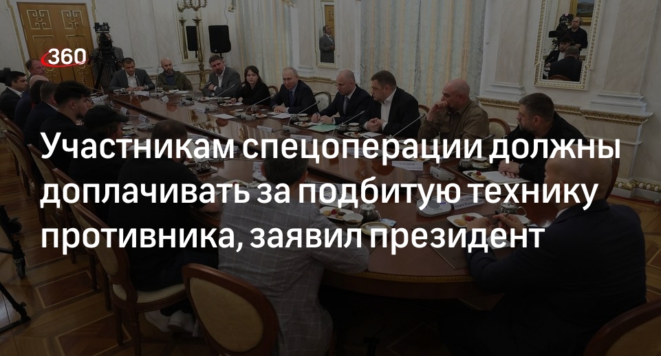 Выплаты за подбитую технику