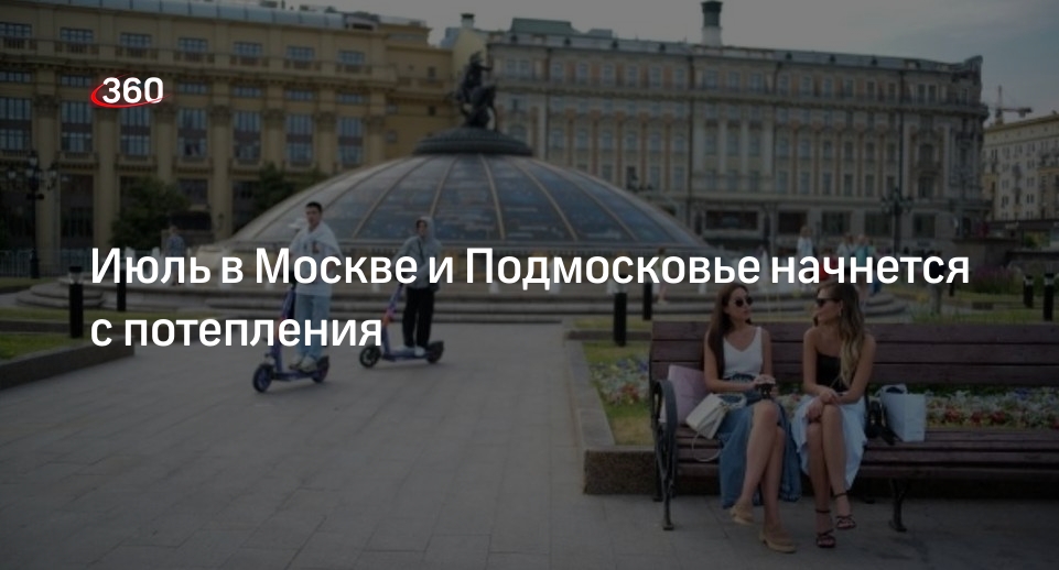 Цитаты про холодное лето. Июль холоднее июня. Прохладное лето. Июль холоднее июня. Июль холоднее июня.
