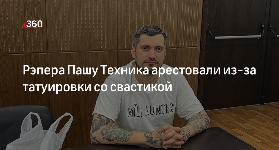 Слушать рэпера пашу техника. Татухи Паши техника. Тату Паши техника Карлсон.