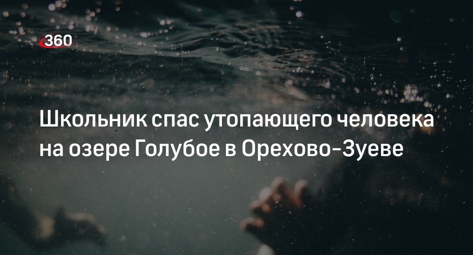 Утонула в голубых глазах