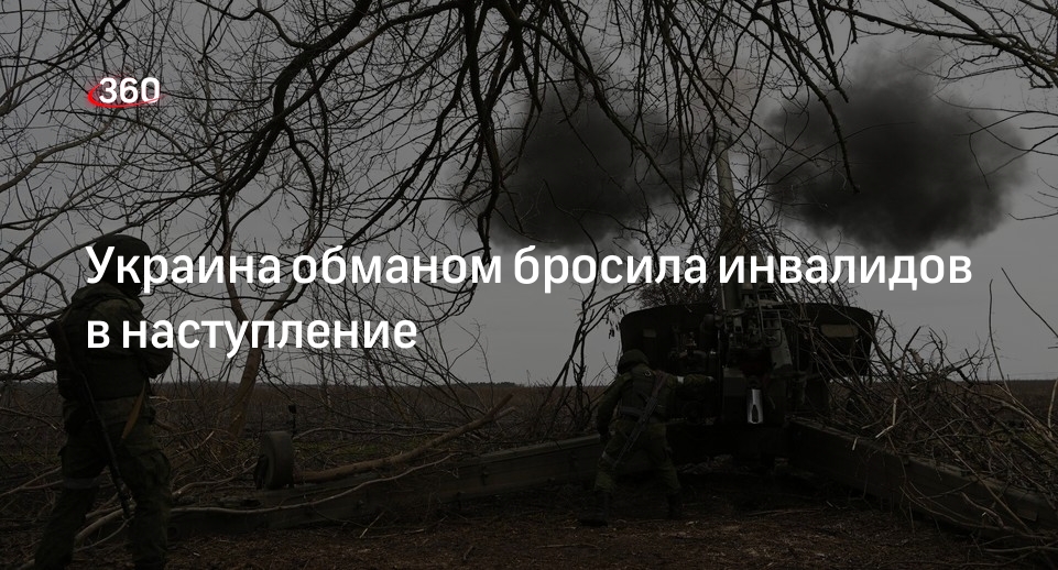 Обманули кинули