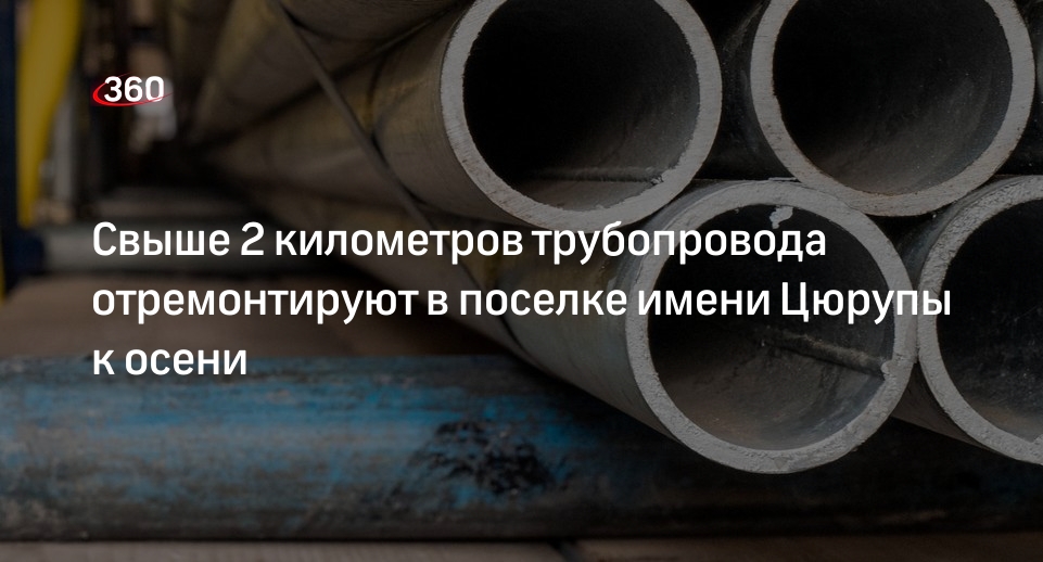Подвальцовка труб это какой ремонт текущий или капитальный.