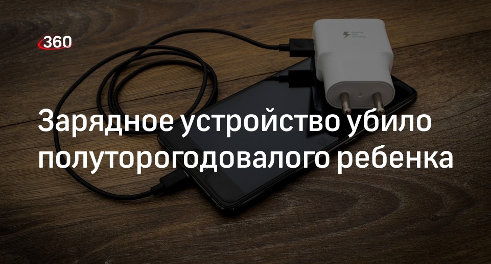 Когда от детей нет известий. Когда от детей нет известий