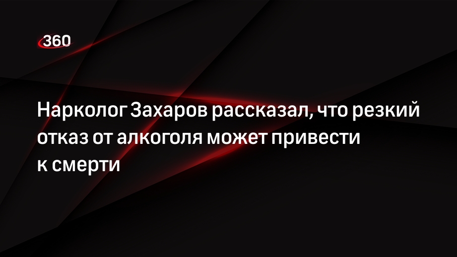 Только что будет резко. Только что будет резко