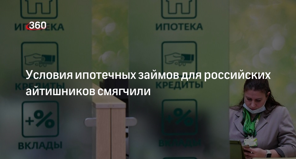 Семейная ипотека в 2023 году. Что с ипотеками последние новости. Что с ипотеками последние новости. Ипотека 3%. Что с ипотеками последние новости.