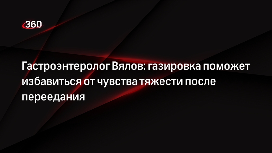 Как избавиться от тяжести после еды. Как избавиться от тяжести после еды