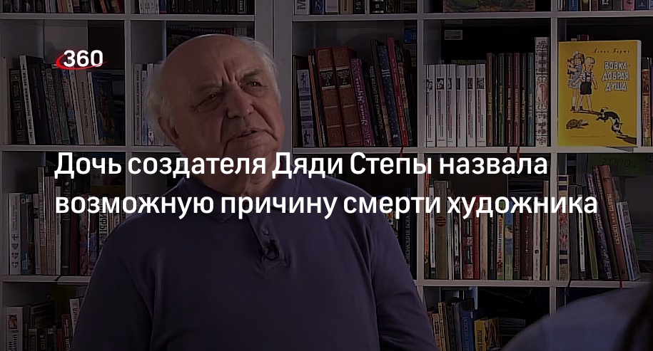 Дочь создателя головоломки. Дочь создателя головоломки