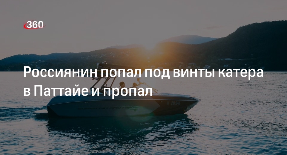 Нога мальчика попала под винт катера на москва реке. Мальчик попал под винты катера. Мальчик попал под винты катера. Мальчик попал под винты катера. Ласточка катер на москве реке.