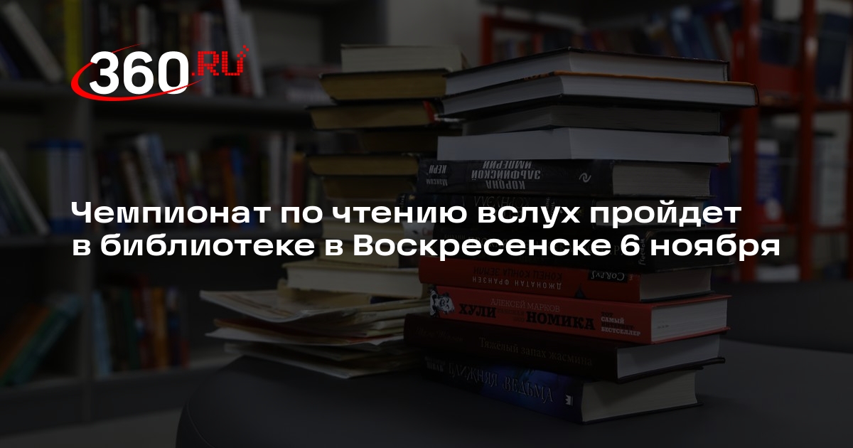Руководство По Чтению Вслух Книга Купить