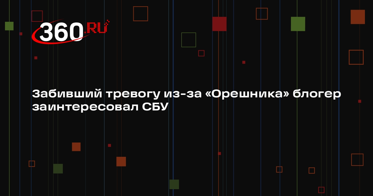 Кавказский Узел Причины о которых не скажут