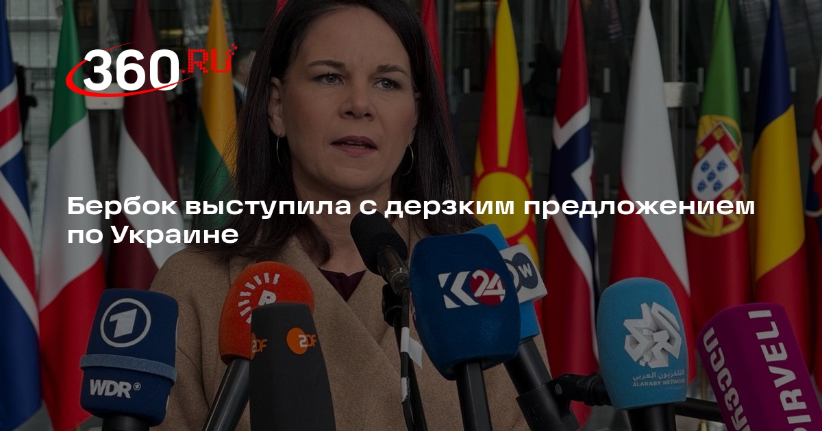 Дерзнул предложение. Дерзнул предложение