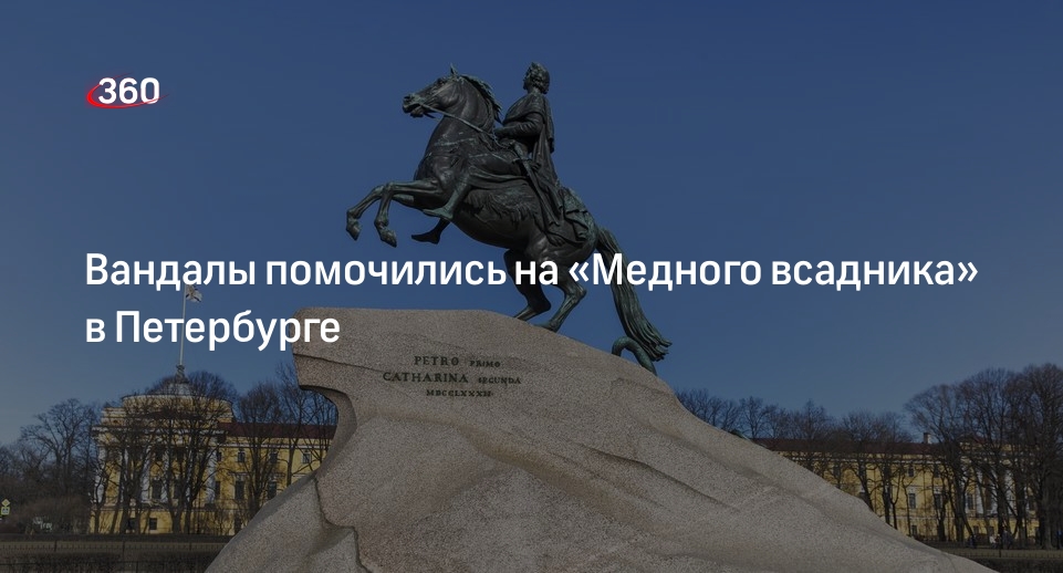 Автором памятника медный всадник является