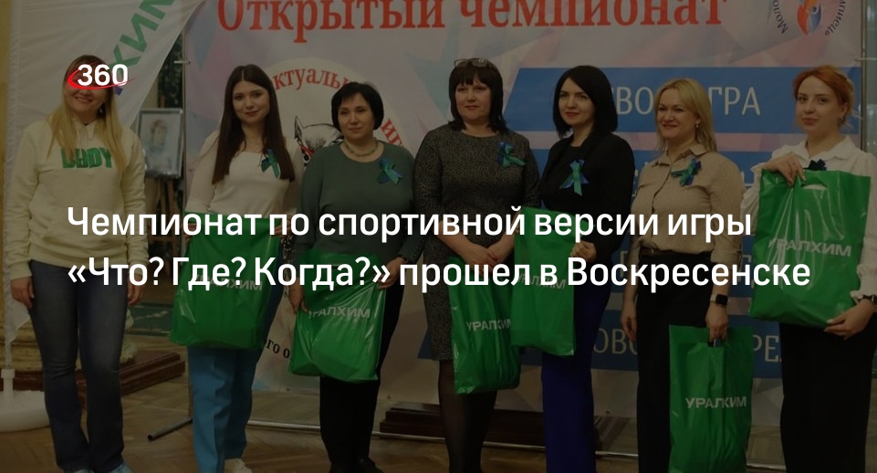 Где и когда будет проходить чемпионат. Где и когда будет проходить чемпионат