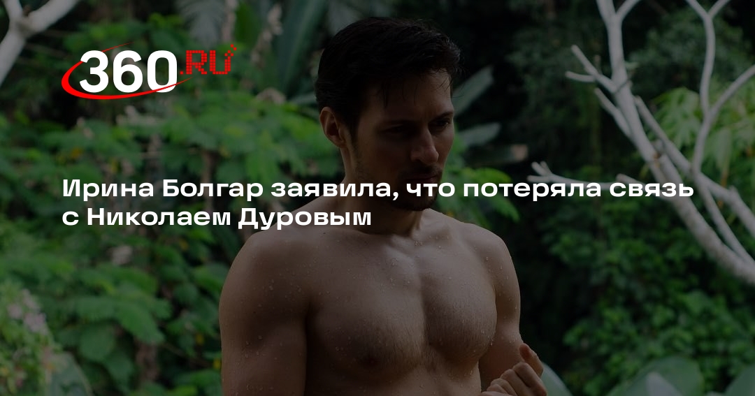 Что за женщина была с дуровым. Что за женщина была с дуровым. Что за женщина была с дуровым. Что за женщина была с дуровым. Что за женщина была с дуровым.