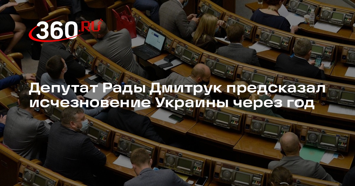 Такой прогноз сделал. Такой прогноз сделал
