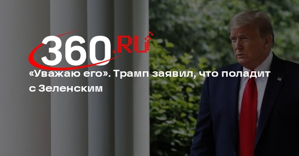 360.ru