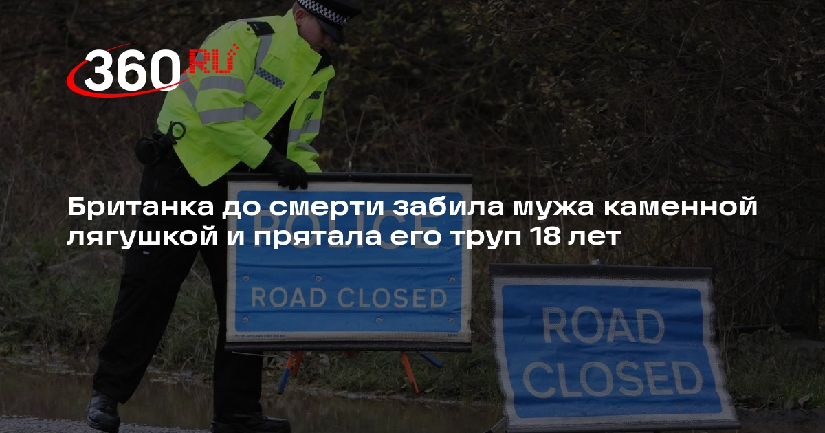 Отследить мужа по номеру