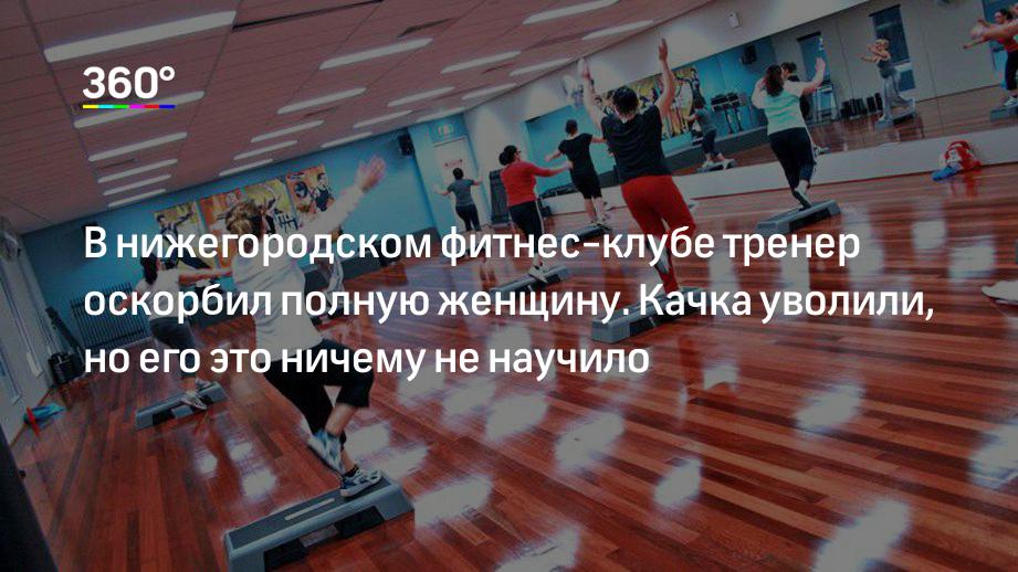 Почему тренер кричит на детей. Спалетти наполи. Херардо мартино в барселоне. Херардо мартино фото. Тренер обидел ребёнка.
