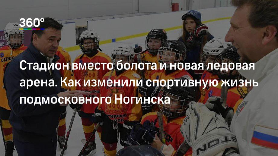 Погода в подмосковном ногинске сегодня и далее. Погода в подмосковном ногинске сегодня и далее