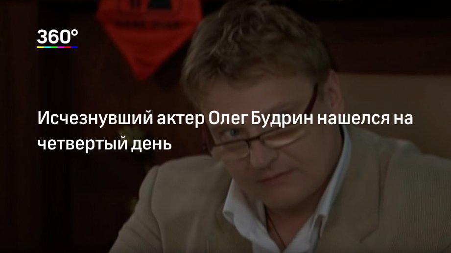 Муж Ирины Лачиной: Олег Будрин, история любви, дети, личная жизнь, семья, знаком