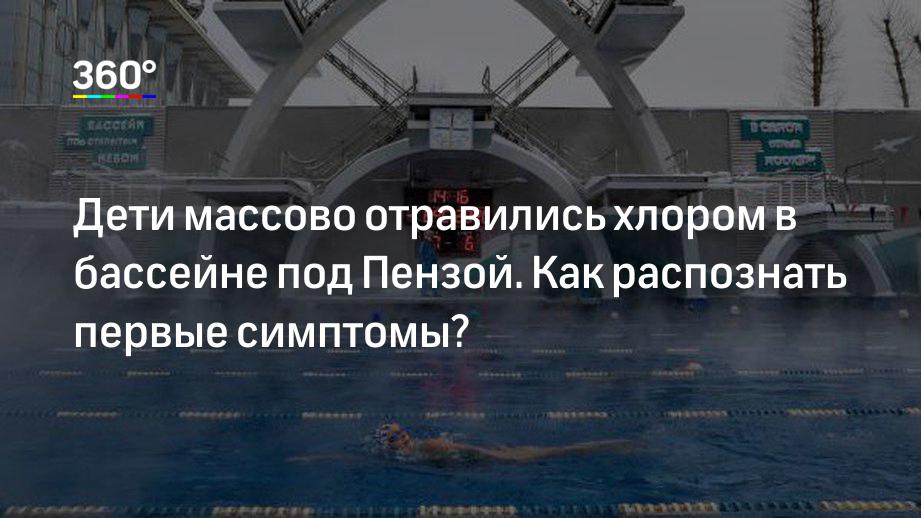 Отравление у кошек – что делать?