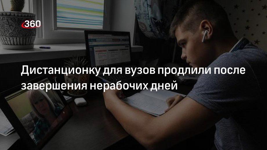 Как продлить после 11 мая. Как продлить после 11 мая
