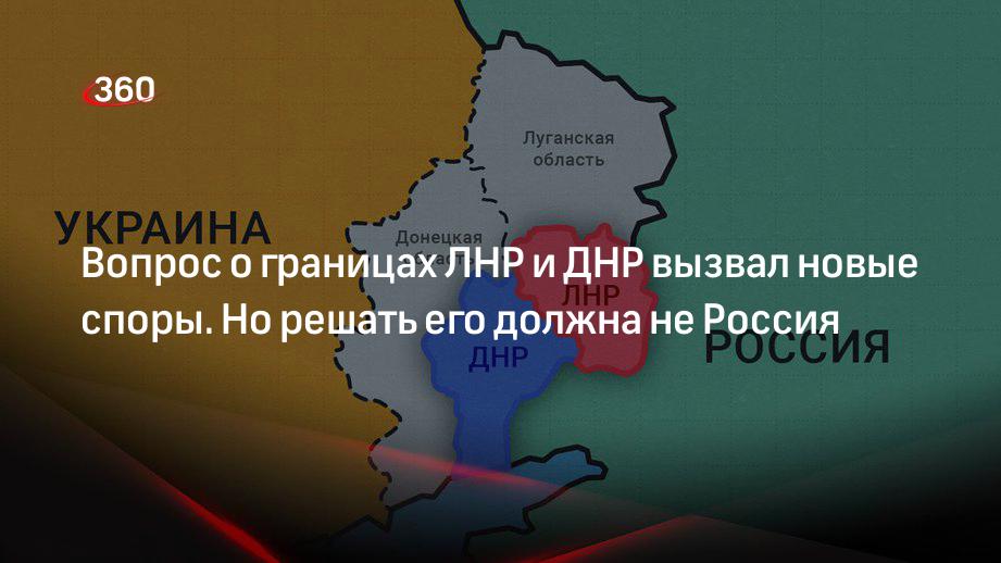 Границы донецкой народной республики