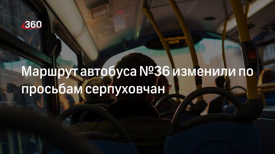 Расписание автобусов из подрезково. Расписание автобусов подрезково ховрино. Расписание автобусов нахабино. Расписание 30 автобуса подрезково-химки. Расписание автобусов подрезково ховрино.