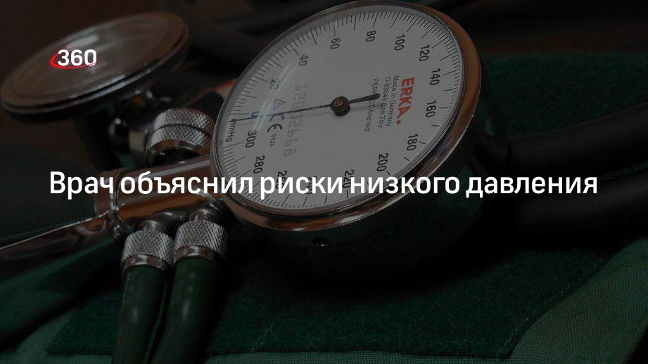 Давление 64 на. Давление 100 на 50. Давление 360. 700x47c давление. Давление 100 на 60.